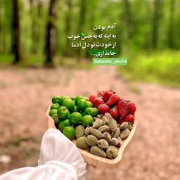 ذات خوب پشتش خداست