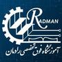 رادمان