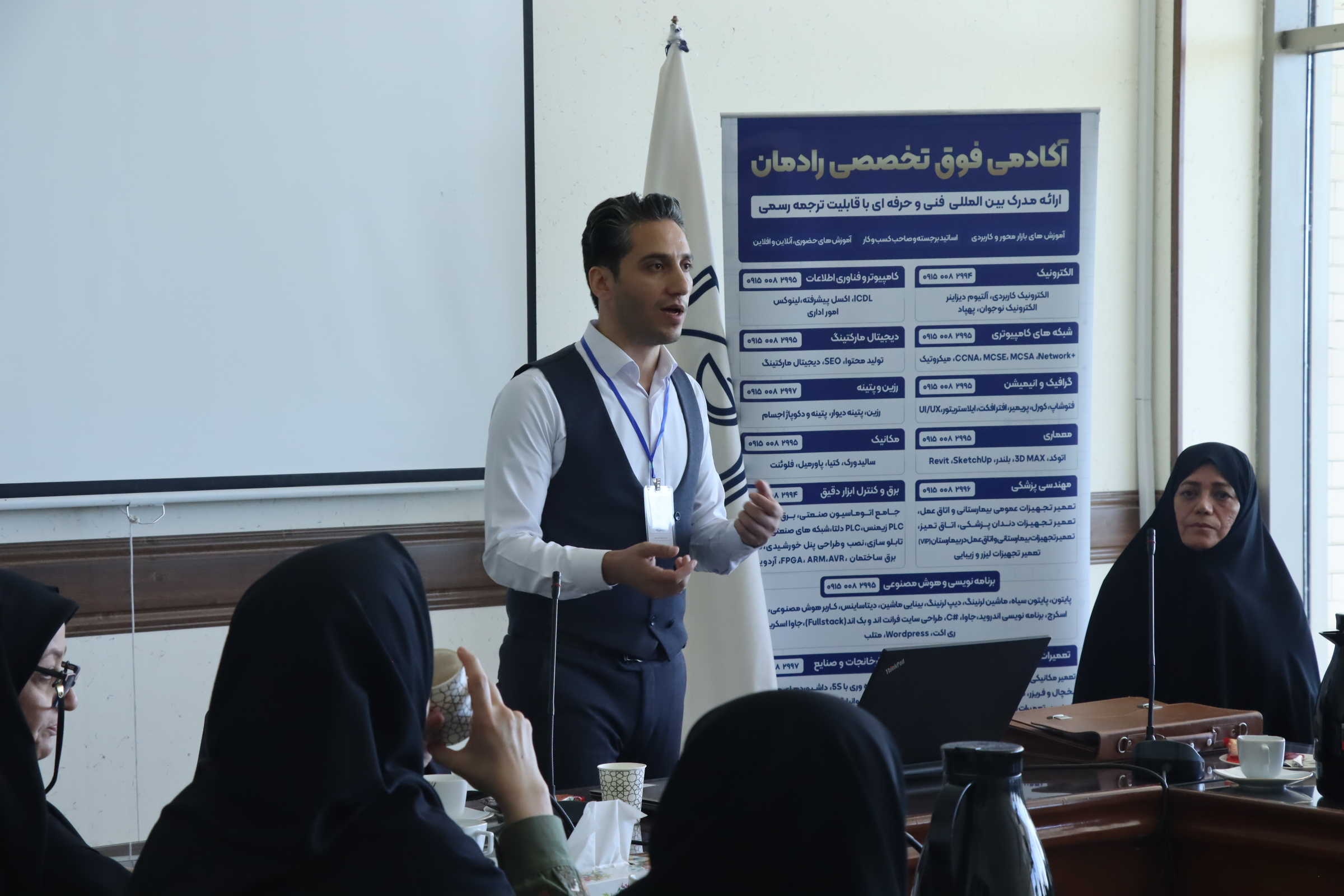 برگزاری کارگاه آموزشی در دانشگاه علوم پزشکی