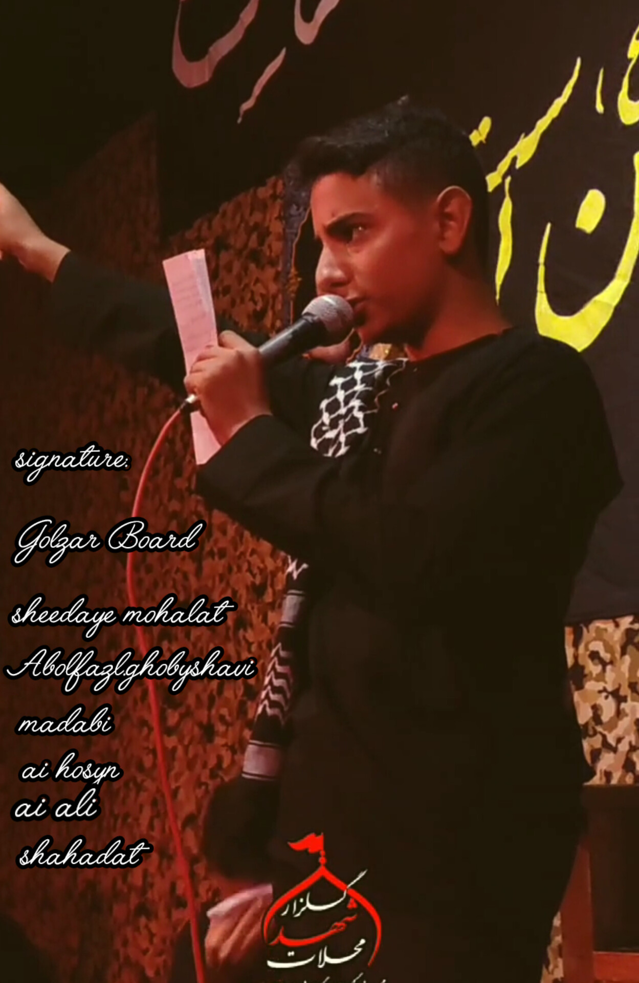 شهادت امام علی (ع)