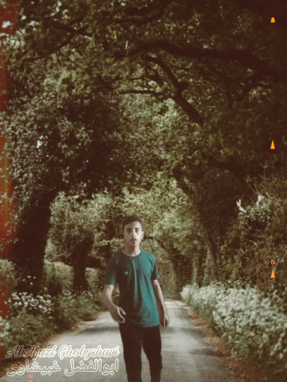 ابوالفضل غبیشاوی در باغ و بوستان های شمال