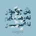 Hora Haghighatkhah