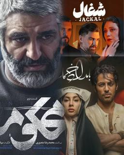 شغال خمار محکوم شد