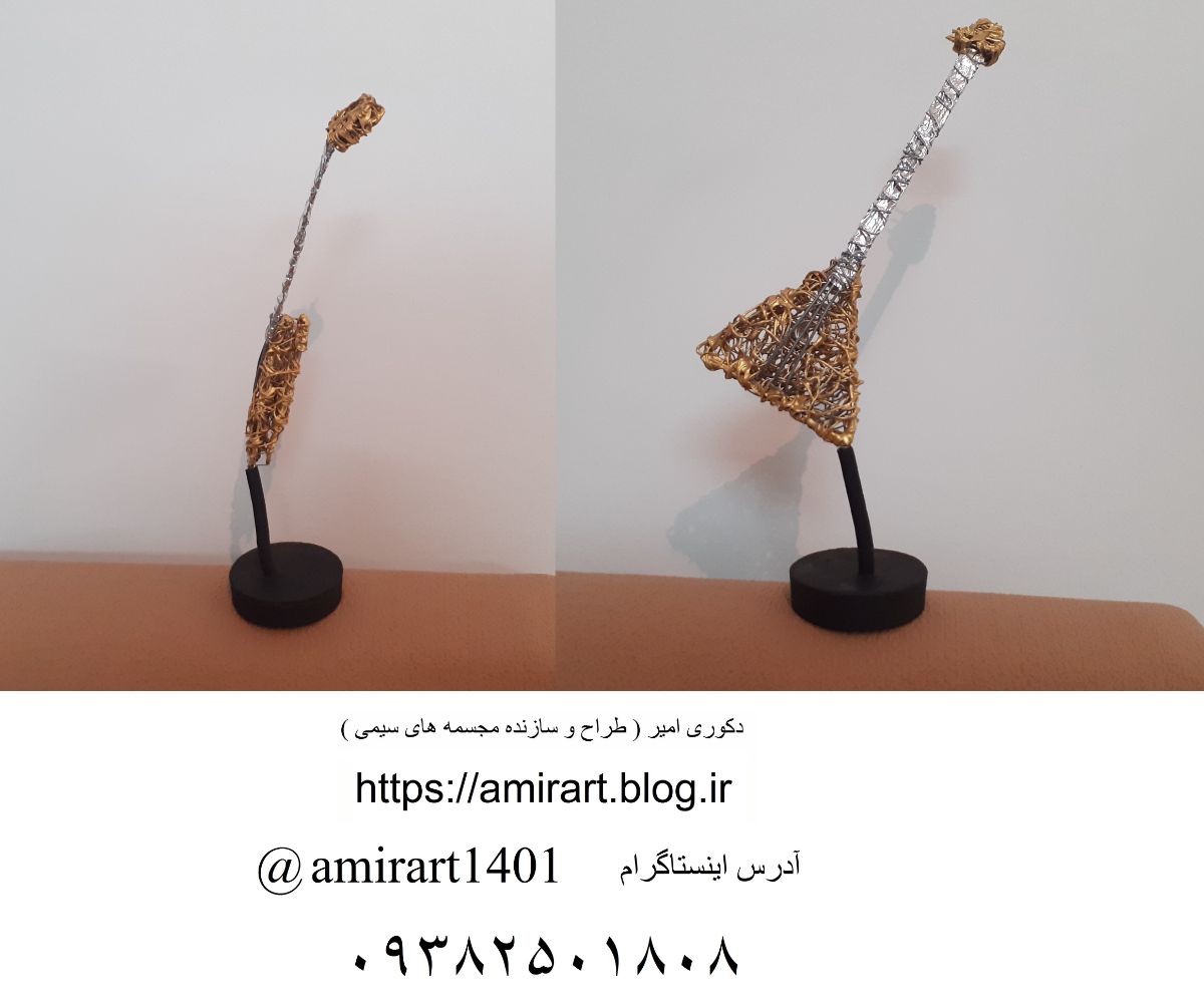 گیتار هنری سه بعدی