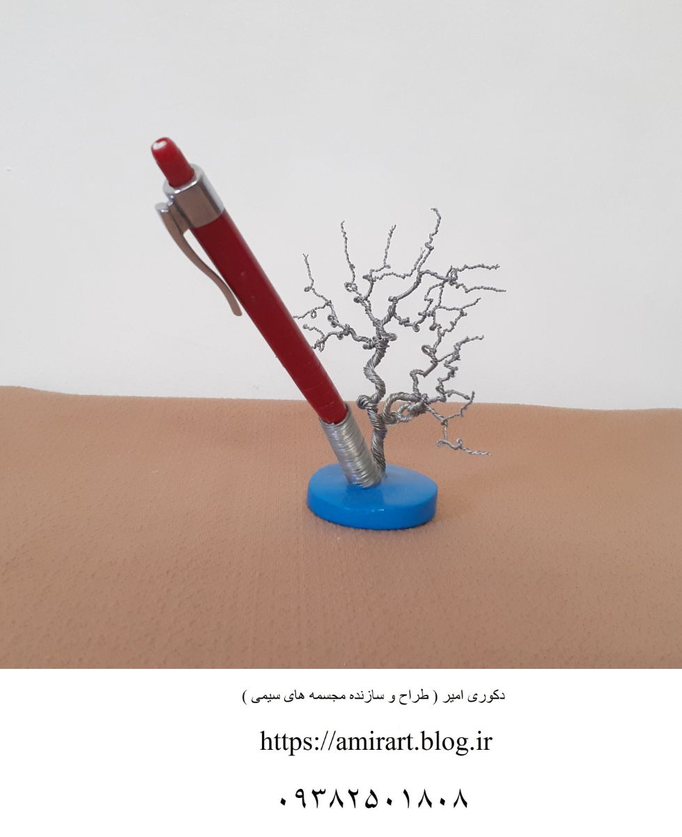 جا قلمی خاص