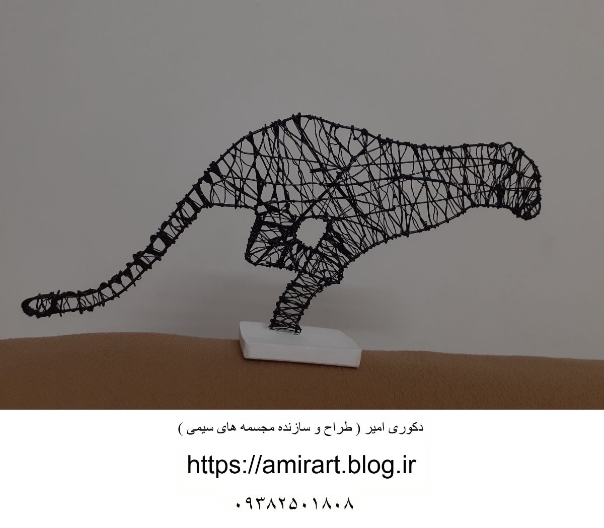 وکتور دو بعدی ببر