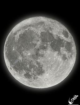 بوسه‌ی ماه