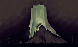 ایستگاه آخر، میدان آزادی