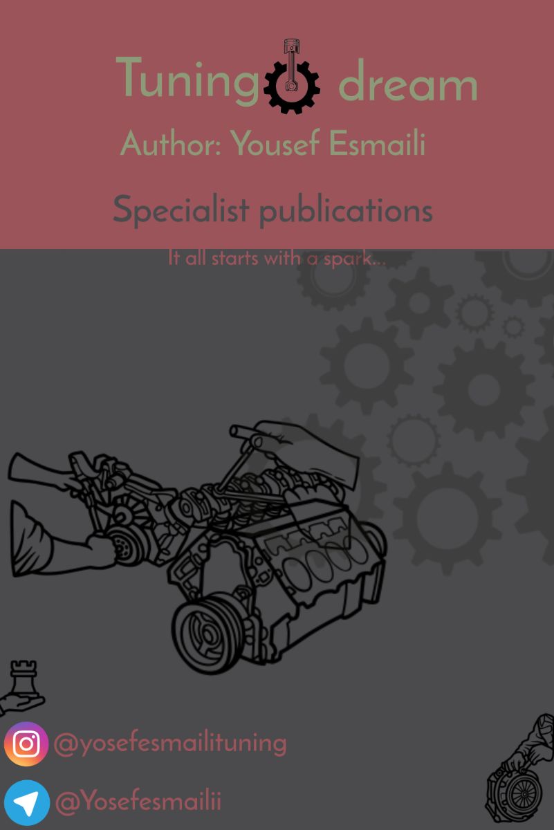 کتاب رویای تیونینگ اثر یوسف اسماعیلی