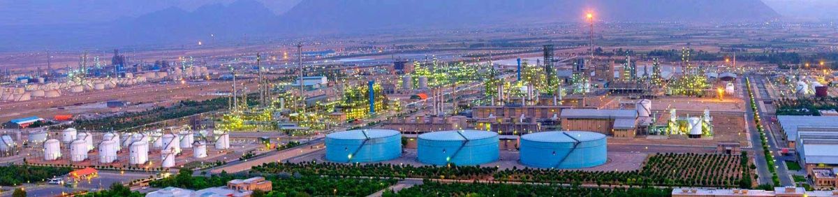 تصویر پتروشیمی شازند اراک