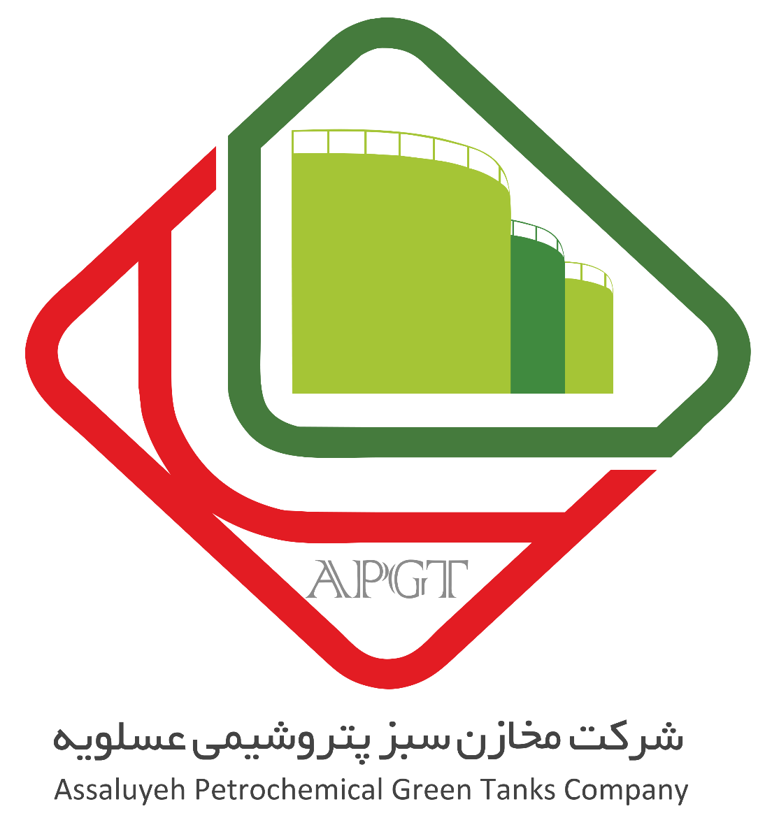 شرکت مخازن سبز پتروشیمی عسلویه