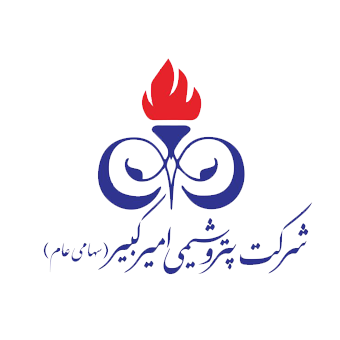 شرکت پتروشیمی امیرکبیر (سهامی عام)