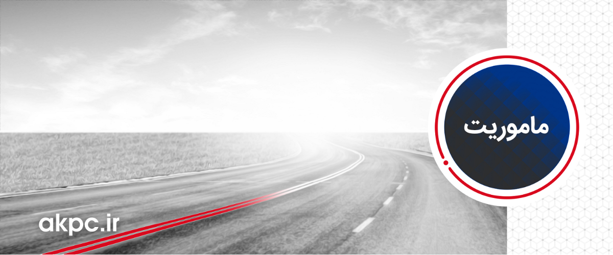 بیانیه ماموریت