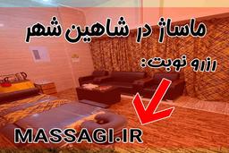 ماساژ هپی چیست؟ | ماساژ هپی اندینگ دقیقا چیه؟