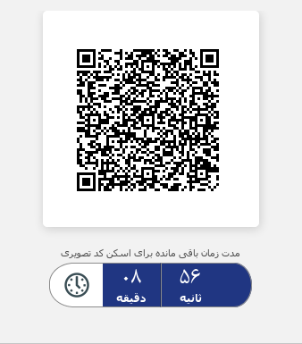 نمونه QR Code بانک سامان