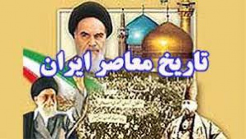 خرداد 1405