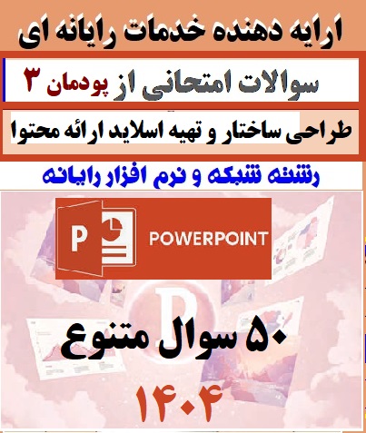 طراح علی مهری