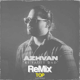دانلود ریمیکس جدید ترکی آژوان به نام کی یادت داد