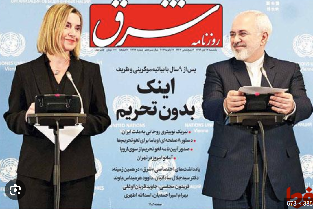 «ساده لوحی در یک قاب»