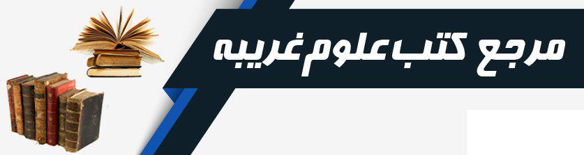 جهت خرید کلیک کنید