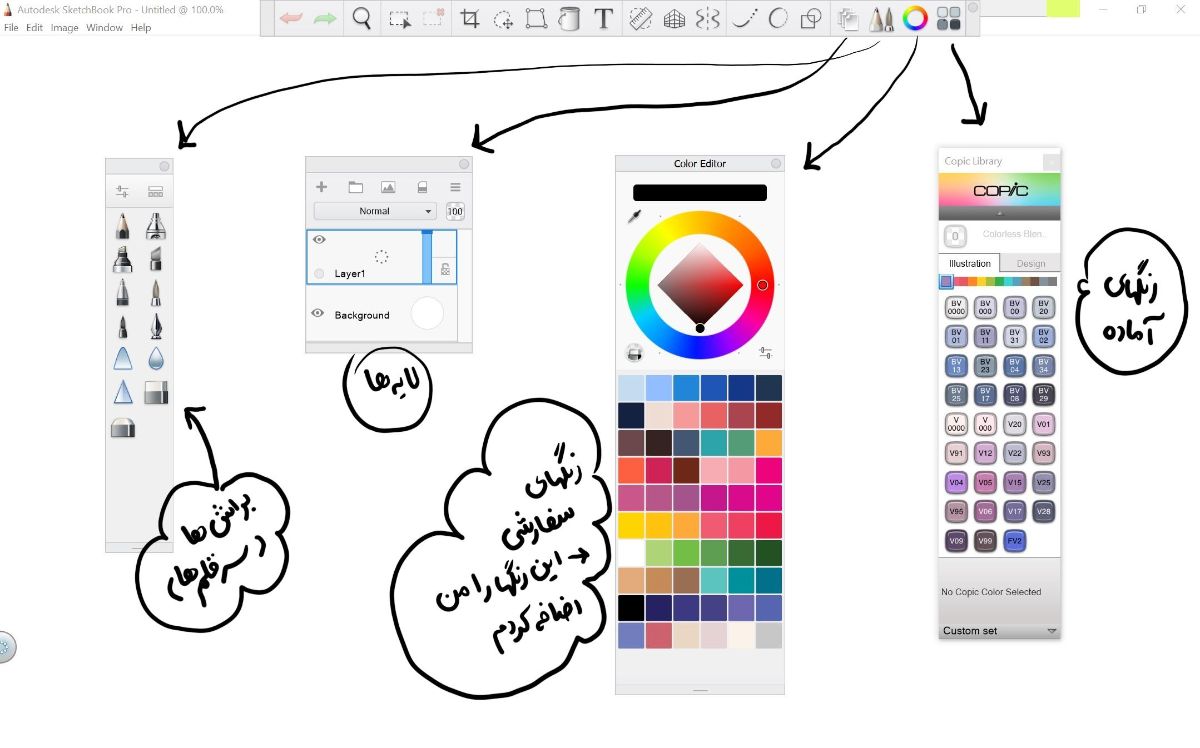 نمایی از نرمافزار اسکچبوکپرو، نسخه ویندوز