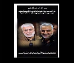 خداحافظ ای داغ بر دل نشسته