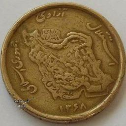 ۵ تومنی نقشه ایران نوستالوژیک نیست برای من داداش