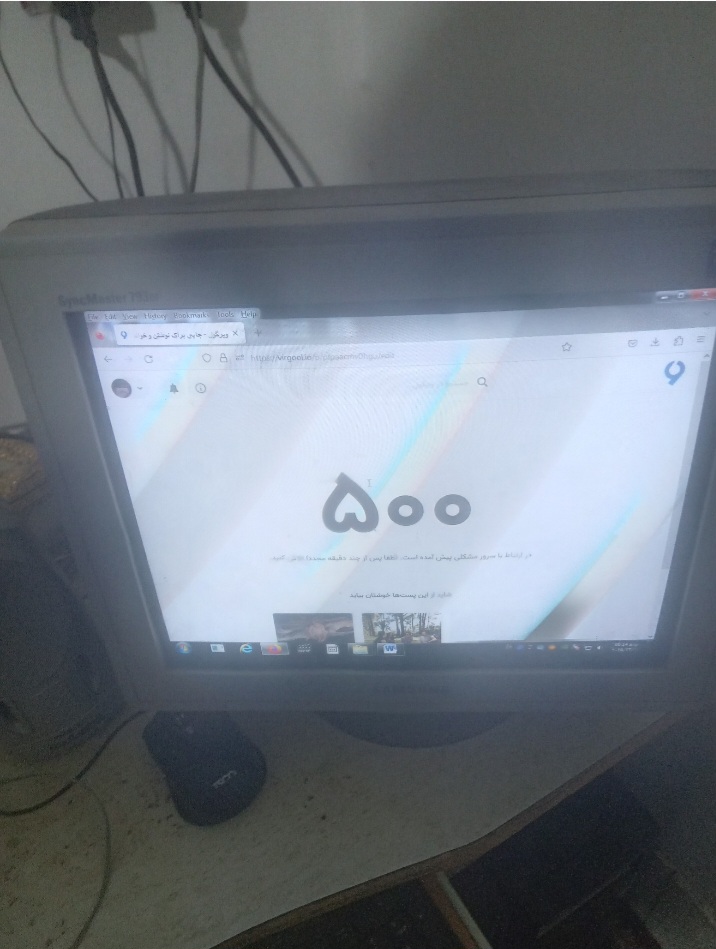 وارور ۵۰۰ جناب ویرگول عزیز که کار سخت کرده