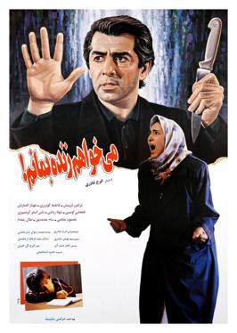 محصول سال ۱۳۷۳