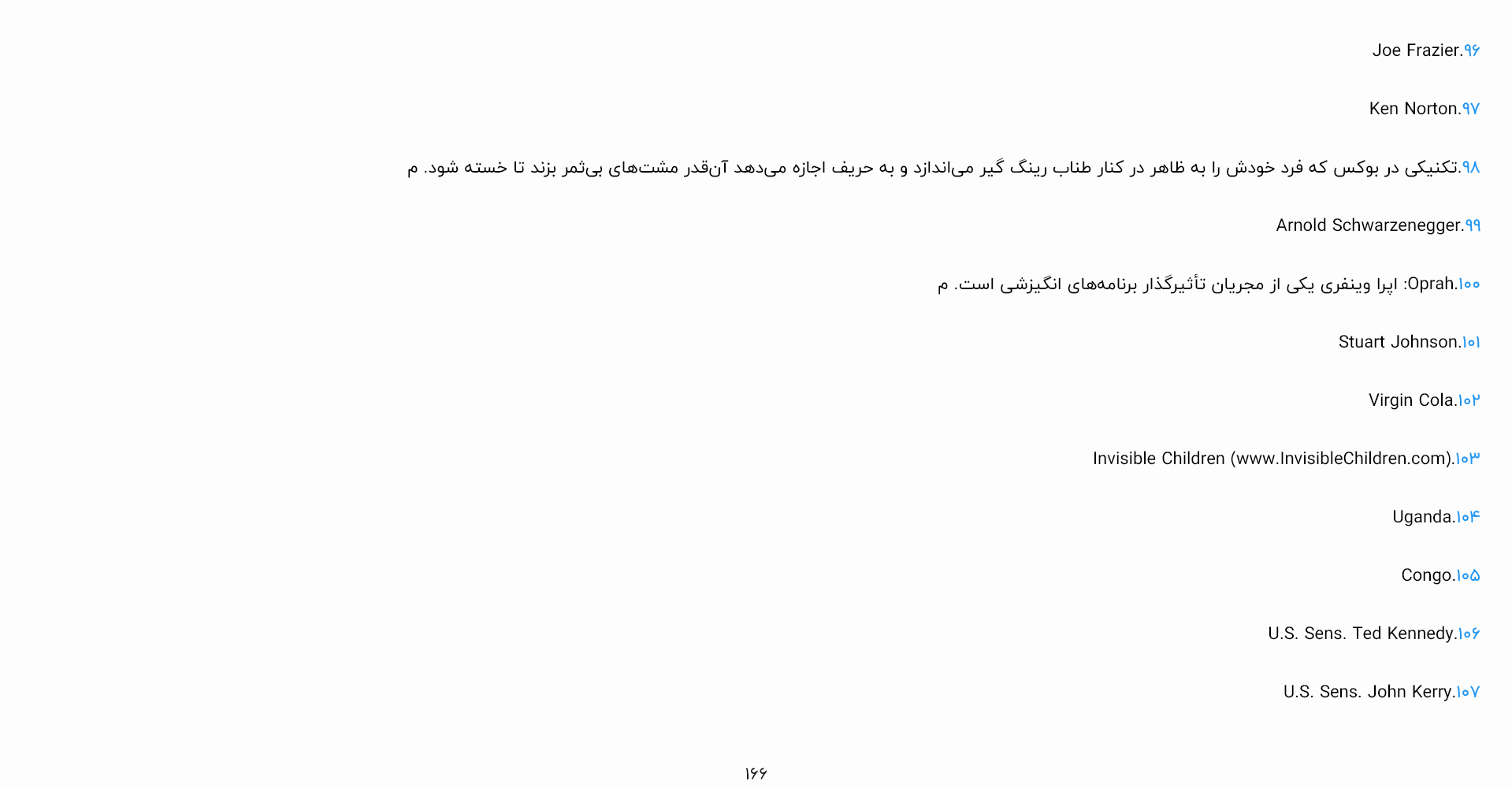 ایندفعه فقط صفحه کتاب رو داریم!