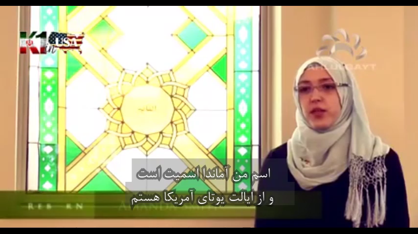 آماندا اسمیت