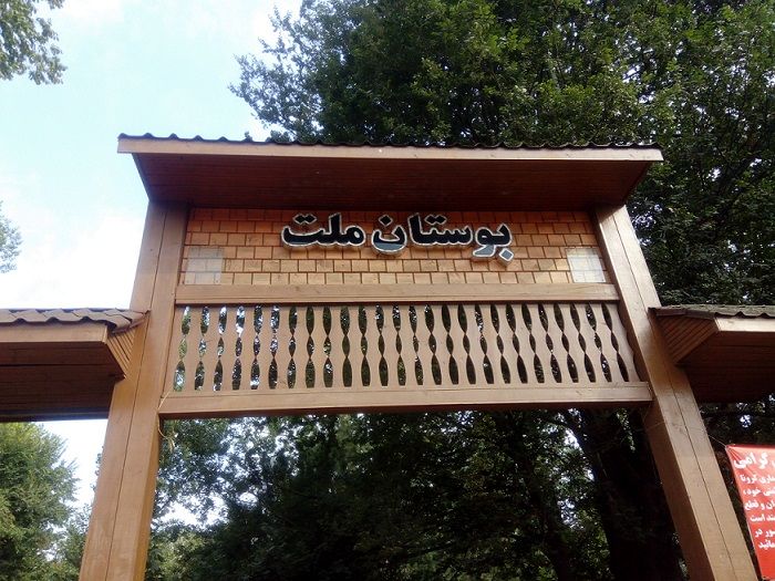 استفادعه از چوب پلاست در پارک ملت رشت 