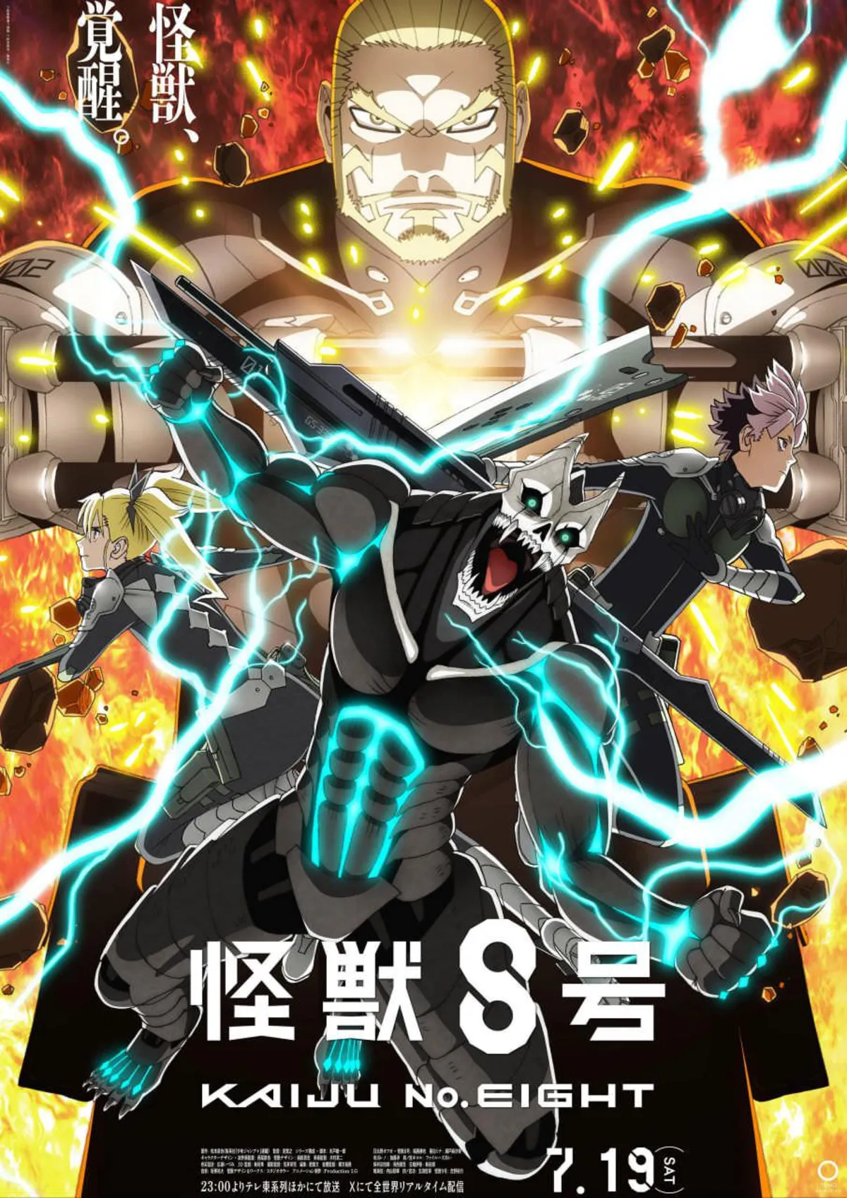 kaiju-no-8-season-2-second-key-visual-683c6d14ed2bbade38b49dda.webp
