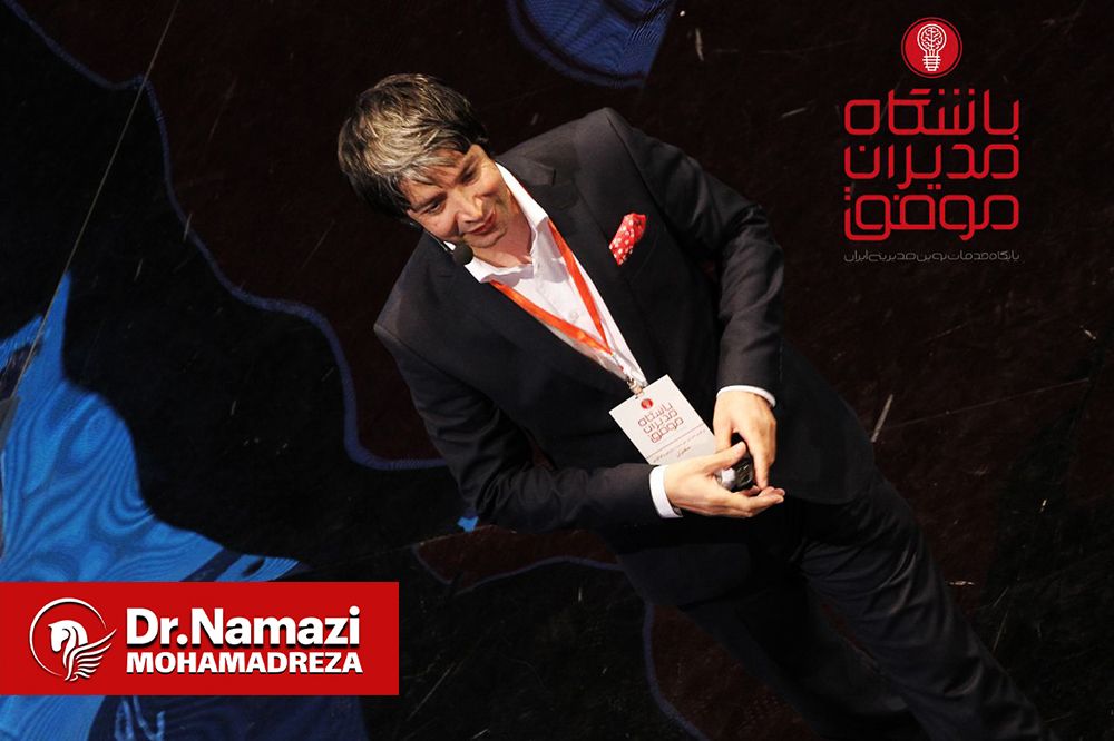 Dr Mohammad reza Namazi