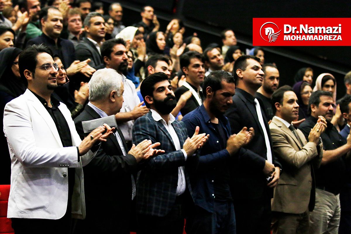 Dr Mohammad reza Namazi