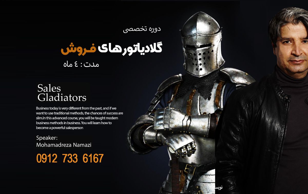 دکترمحمدرضانمازی