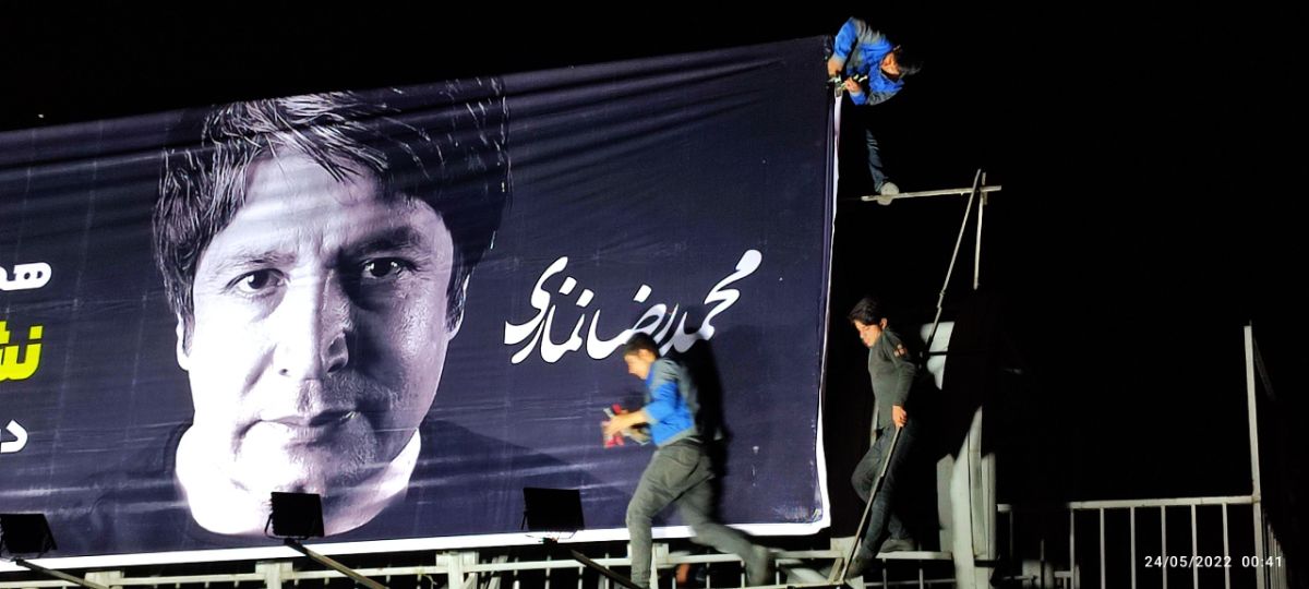 دکترمحمدرضانمازی