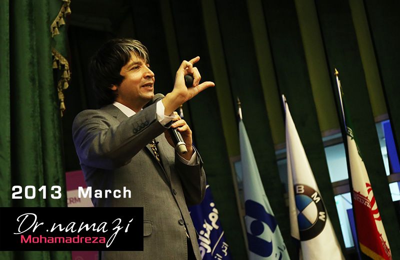 دکترمحمدرضانمازی #Dr Mohamadreza Namazi
