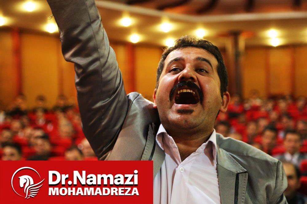 دکترمحمدرضانمازی#Dr Mohamadreza Namazi 