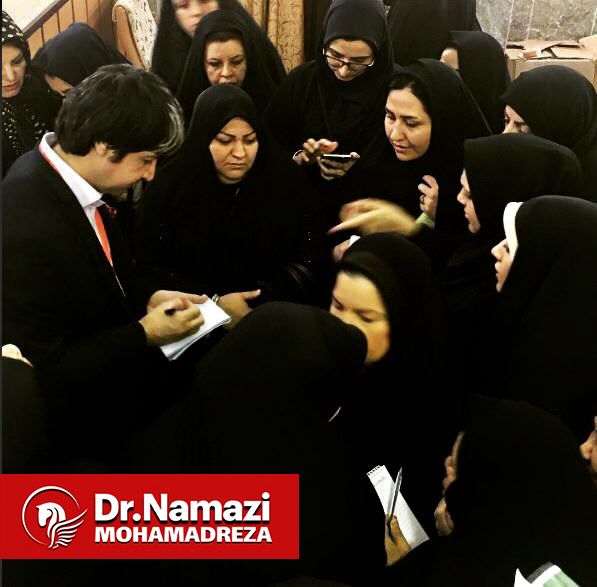 دکترمحمدرضانمازی#Dr Mohamadreza Namazi 