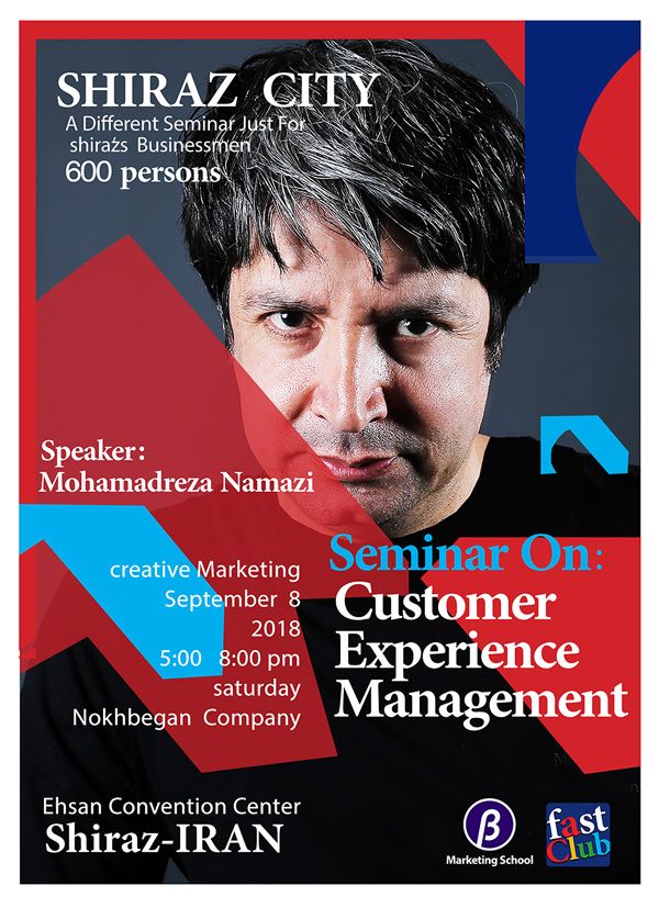 دکترمحمدرضانمازی