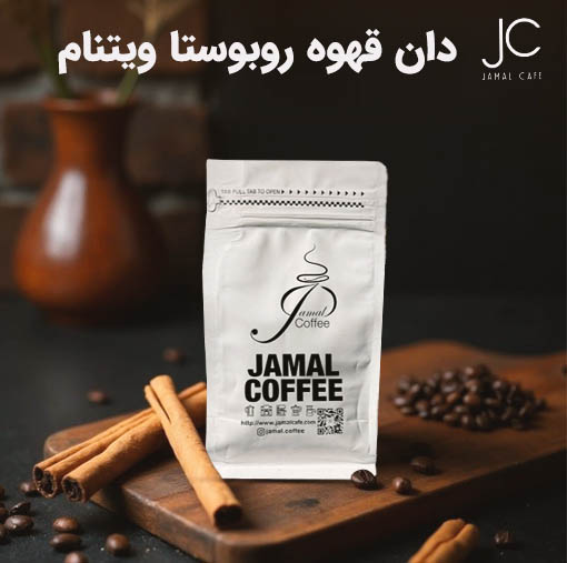 دان قهوه روبوستا- ویتنام