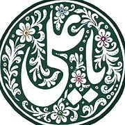 چراغ روشن