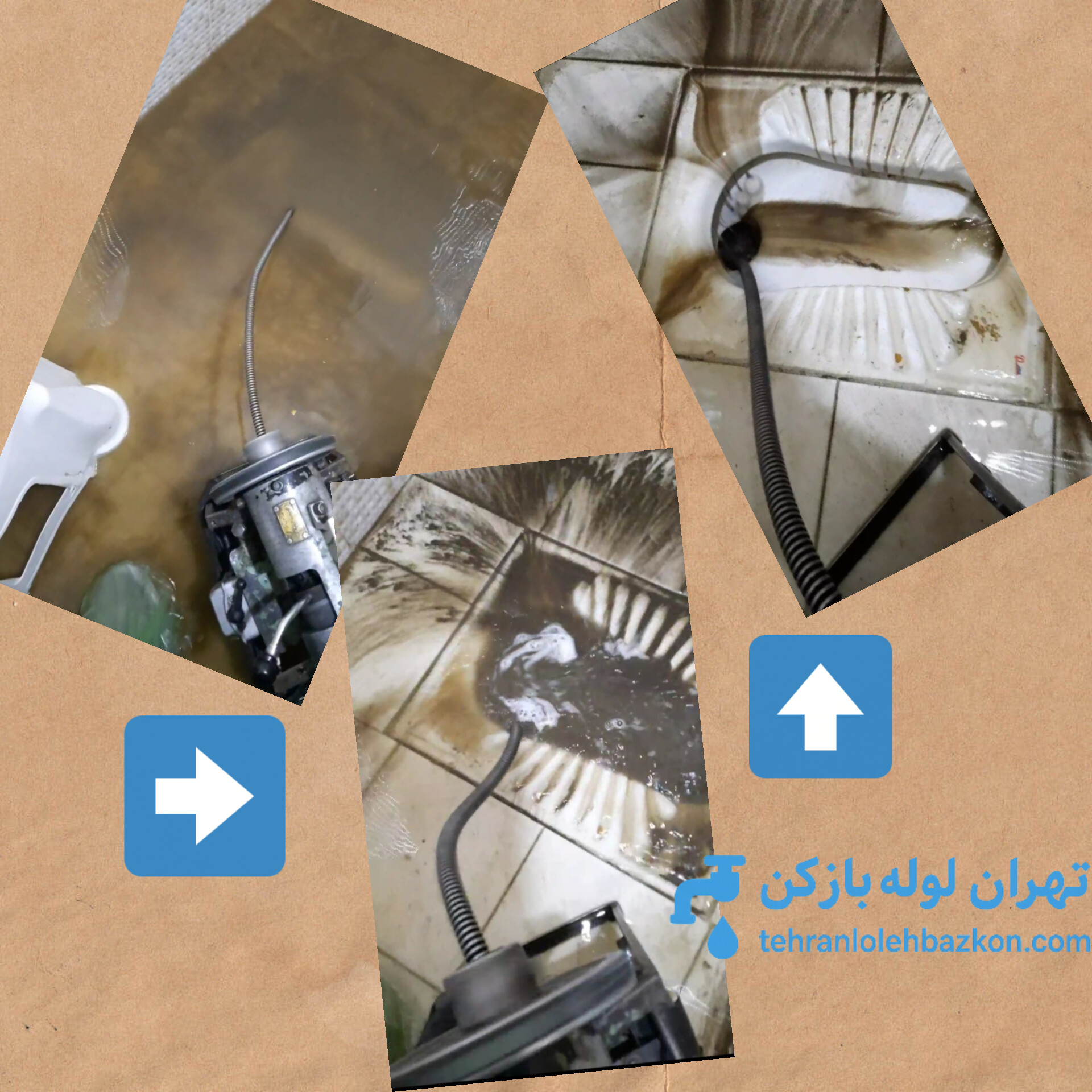 لوله بازکنی شهر ری ؛دلایل اصلی گرفتگی شدید لوله ها در این منطقه