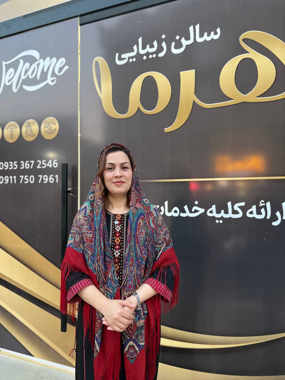 سمیه هلاکویی