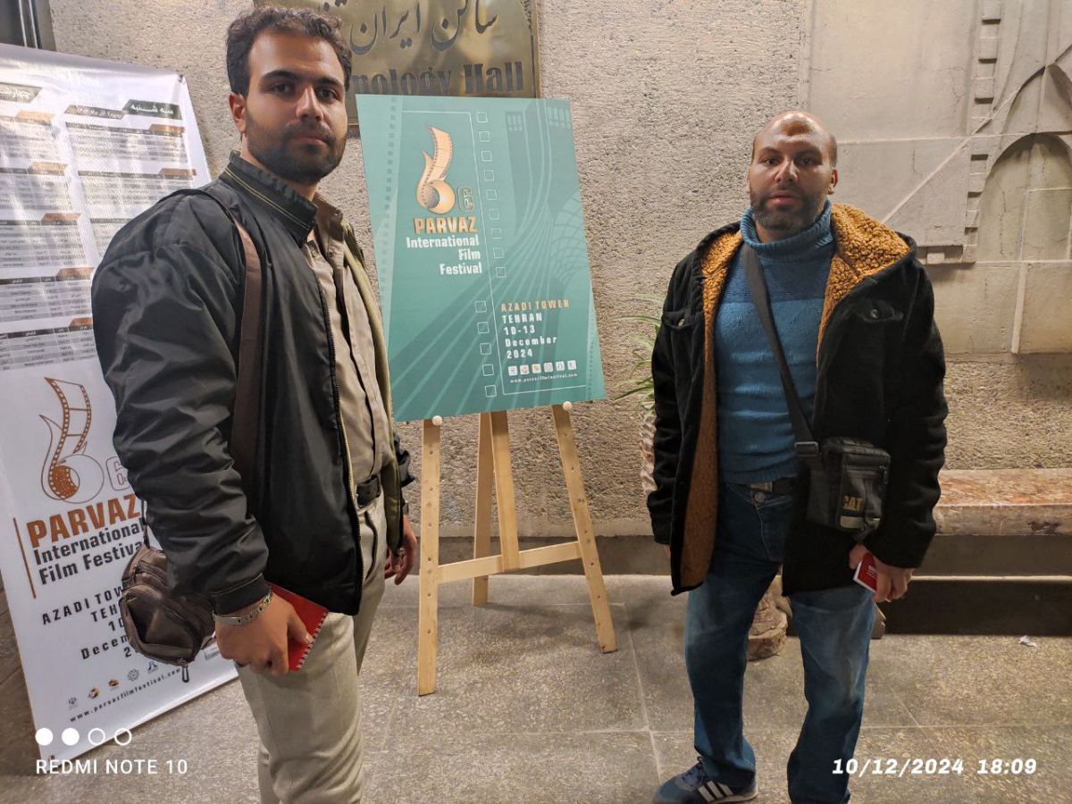 برج آزادی  اکران مستند مالک 