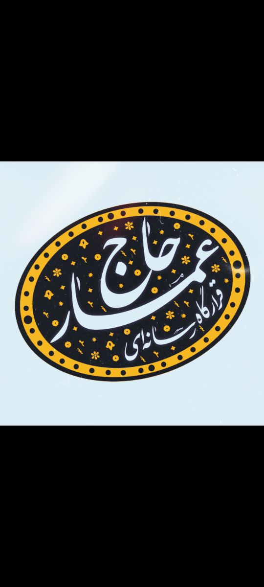 قرارگاه رسانه ای حاج عمار دماوند 