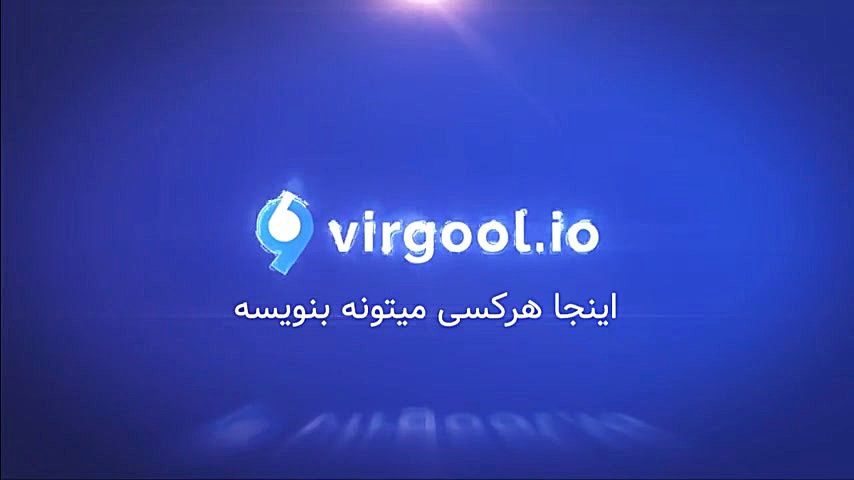 بسم الله الرحمن الرحیم  خیلی وقته به ویرگول علاقه پیدا کردم، امیدوارم وقت کنم در ویرگول جدید علمی تر و متفاوت از دیگر شبکه ها حضور پیدا کنم. انشاء الله  در ابتدا بد نیست تحسینی از انتخاب دو شعار خوب و حرفه ای برای «شبکه اجتماعی ویرگول» داشته باشیم  1- اینجا هر کسی میتونه بنویسه 2- ویرگول، شبکه اجتماعی محتوای فارسی  فرزین بیلندی کارشناس روابط عمومی و تبلیغات  علاقمند توسعه ارتباطات و شبکه سازی
