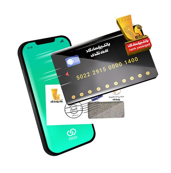 کد دعوت ویپاد بانک پاسارگاد  MSQTLR