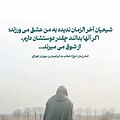 R.Fatemi